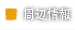 東京都・日本橋人形町は下町情緒漂う雰囲気のいい環境です。都会の最先端と古き良き伝統を残した日本橋でお過ごしいただけます