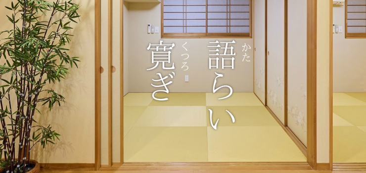 東京のホテル。2名用客室でも30㎡の広さ
