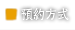 小さなお子様連れファミリー旅行や３世代家族旅行などに好評な和室のあるコンドミニアムホテルです。ご予約はこちらから