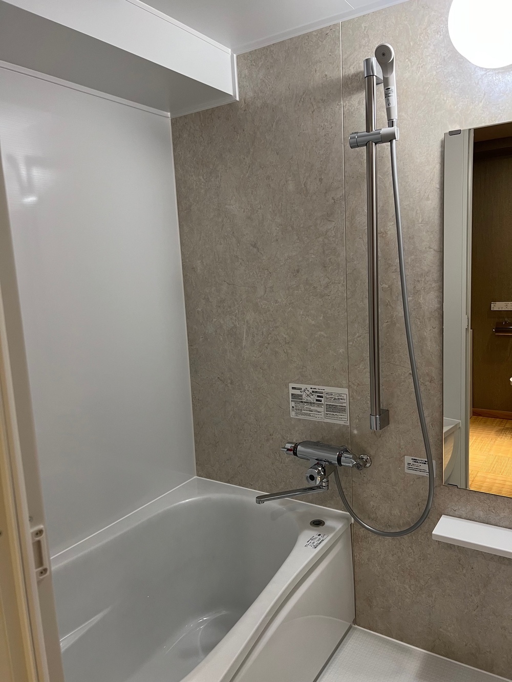 2bathroom