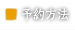小さなお子様連れファミリー旅行や3世代家族旅行などに好評な和室のあるコンドミニアムホテルです。ご予約はこちらから
