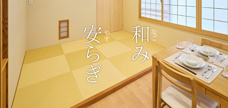 東京のホテル。2名用客室でも30㎡の広さでゆったりおくつろぎいただけます。寝室部分は琉球畳。ムアツ布団をご利用いただけます。リビングスペースには大型TVとDVD完備。小さなお子様向けDVDも好評です