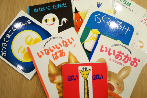 0歳~2歳程度の赤ちゃん向け絵本から、幼稚園程度までの絵本もご用意