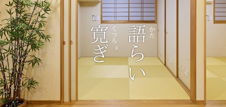 東京のホテル。2名用客室でも30㎡の広さ