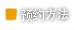 小さなお子様連れファミリー旅行や3世代家族旅行などに好評な和室のあるコンドミニアムホテルです。ご予約はこちらから