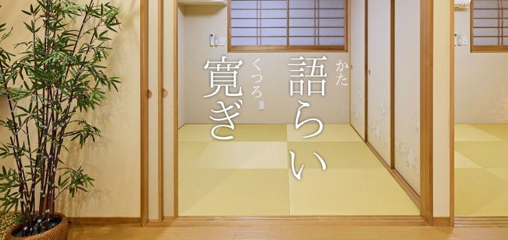 東京のホテル。2名用客室でも30㎡の広さ