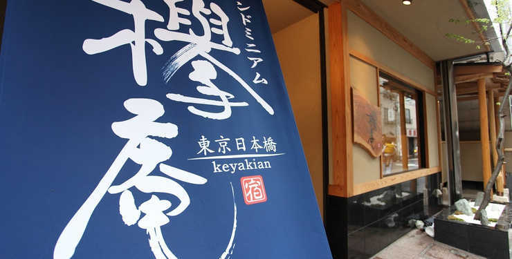 keyakian-2_20170504191510107.jpg
