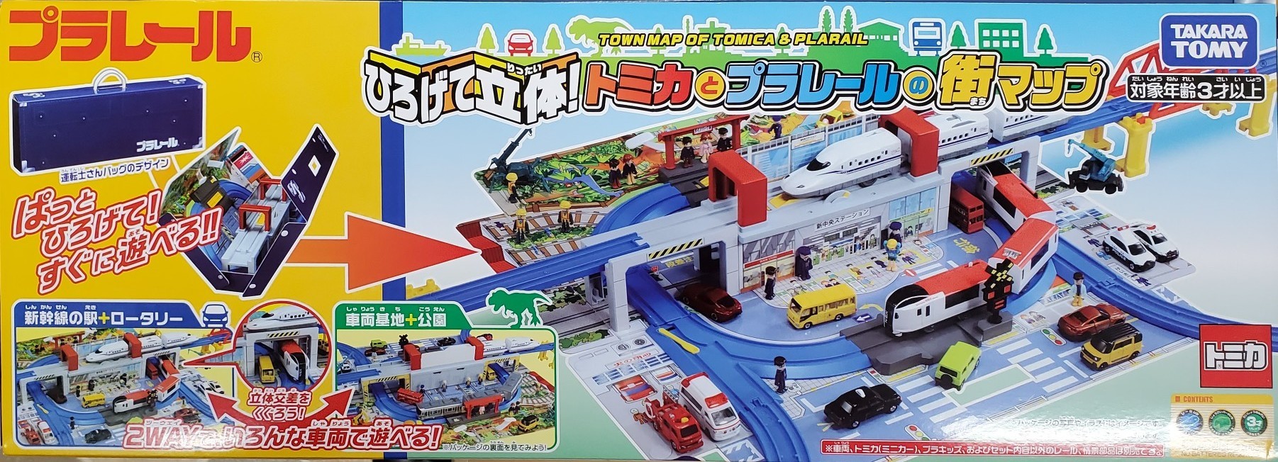 Plarail Un set de trenes Plarail listo para jugar al desplegar su maletín