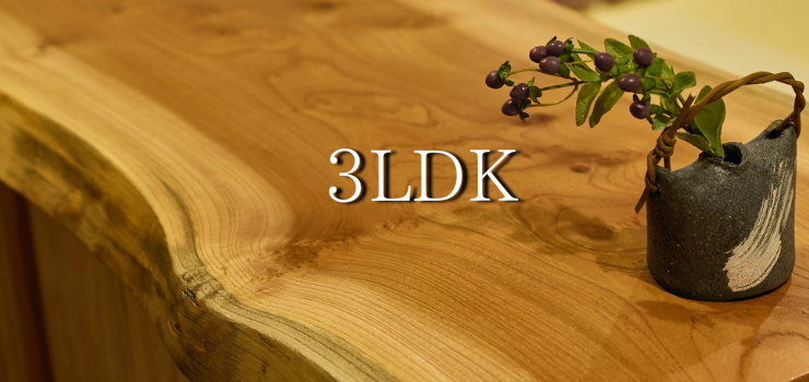 東京のホテル。10人でも集まれる広いリビングの使えるコンドミニアムは87㎡。キッチンと和室付で足を伸ばしてゆったり過ごせる間取りです