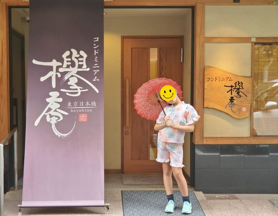 KIMONO/JINBEI kids rental items