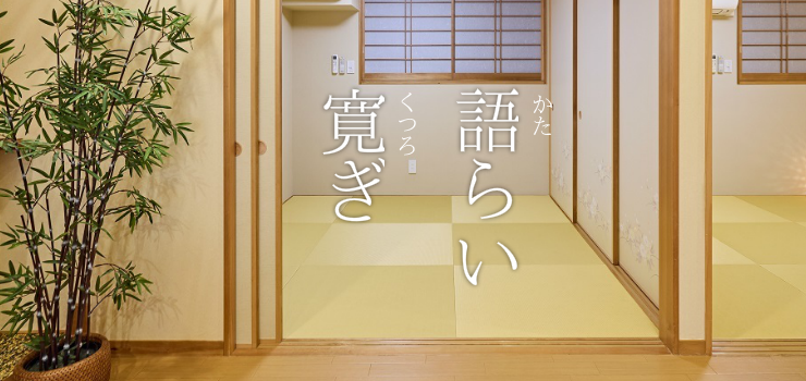 東京のホテル。2名用客室でも30㎡の広さ