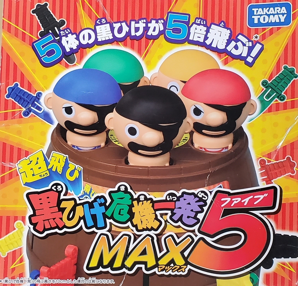 ป๊อปอัพโจรสลัด (Pop-up Pirate) ของเล่นคลาสสิกที่ทั้งครอบครัวสามารถเล่นร่วมกันได้